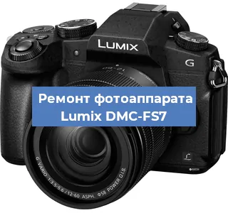 Замена линзы на фотоаппарате Lumix DMC-FS7 в Красноярске